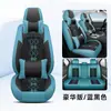 2026 Nuevo Modelo Cojín Universal de Asiento de Coche de Cuero-Hielo-Seda para Todas las Estaciones, Exportación Física Transfronteriza de Comercio Exterior a Amazon