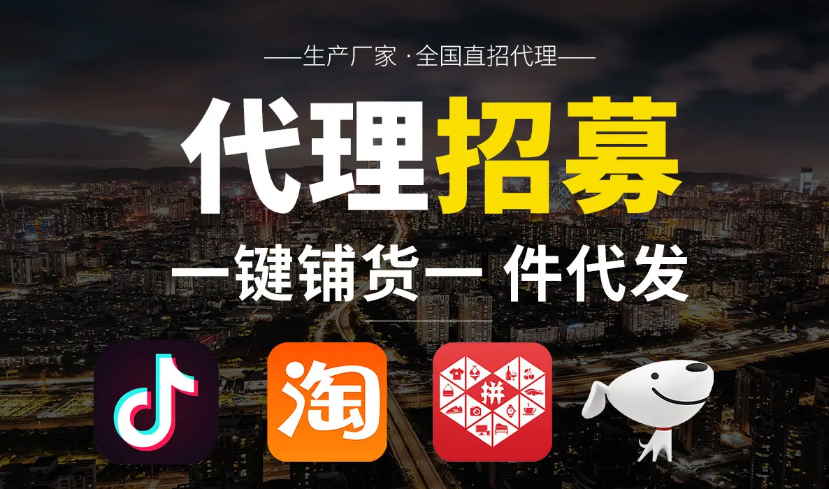 代理.jpg