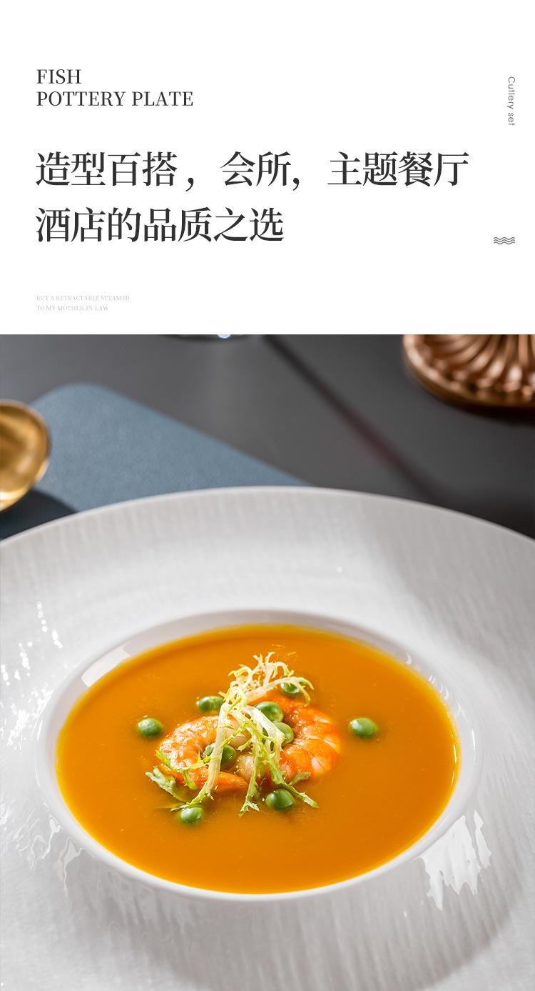 鱼盘详情_08.jpg