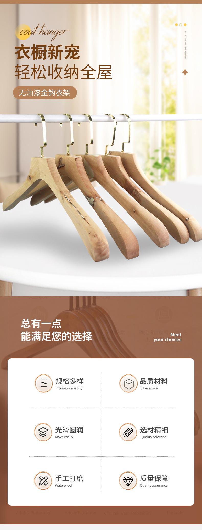 阳朔县葡萄镇富发木制衣架厂_04