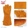 Rongzhituo Guantes Extendidos de Piel de Vacuno para Soldadura Eléctrica Resistentes al Fuego para Soldadura con Alambre Resistentes al Desgaste Anti-escaldaduras de Alta Temperatura Guantes de Protección Laboral