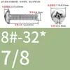Tornillos de Cabeza Pan Cruzada de Acero Inoxidable Estándar Británico y Americano con Agujero Pasante Hueco y Agujeros para Tornillo Roscados Unc/Unf