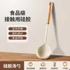 Fornecido Diretamente do Fabricante, Espátula de Silicone de Grau Alimentício Transfronteiriça com Cabo de Madeira, Colher de Cozinha Antiescaldante, Colher de Sopa com Suporte para Armazenamento, Utensílios de Cozinha