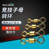 Suministro de fábrica competitivo conector de anillo 8 giratorio de ocho palabras acero inoxidable suministros de pesca accesorios para equipo de pesca