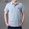 Camiseta de Manga Corta con Precio Controlado para Hombre Primavera y Verano Solapa Manga Media Camiseta de Algodón para Hombre Polo Business Casual PS5016