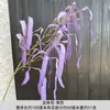 Arranjo de Cena com Flores Artificiais, Flores Artificiais da Série Roxa para Celebração de Casamento, Arranjo de Flores de Chão, Decoração Suave e Flores para Paisagismo de Salão de Casamento