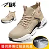 9KSAFETYJB Zapatos de Seguridad con Hebilla Giratoria Verano Transpirable Liger