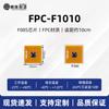 Etiqueta de Chip NFC Resistente a Altas Temperaturas de Pequeño Tamaño Ntag213/215 Etiqueta Electrónica Flexible Anti-Metal Etiqueta FPC