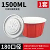 Caixas Descartáveis para Levar Wanhui, Tigelas Espessas para Hot Pot Picante, Tigelas Vermelhas e Brancas para Macarrão, Tigelas de Plástico Corrugado