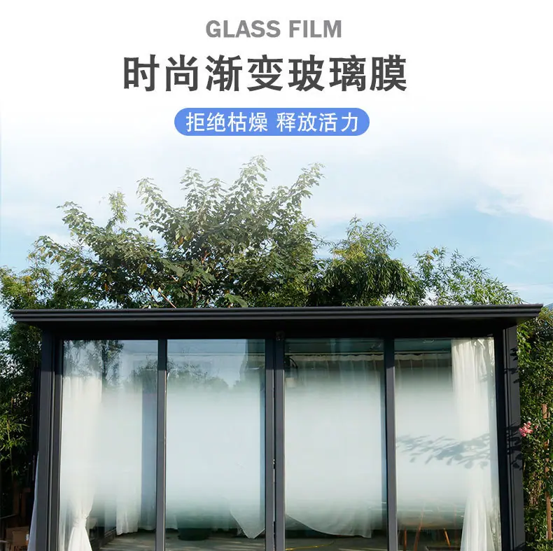 2022年详情模板-渐变膜_01
