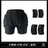 Equipamento de Proteção para Esqui Infantil Joelheiras Roupa Íntima Calças Anti-Queda Artefato Equipamento de Skate Protetor de Glúteo Protetor de Quadril Patinação Patins de Rodas Proteção de Quadril
