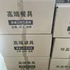 Louça Jingdezhen Cerâmica Caixa Surpresa Saco da Sorte Tigelas de Cerâmica Tigelas para Macarrão Pratos Utensílios de Mesa Fabricante Liquidação Caixa de Presente para Uso Doméstico