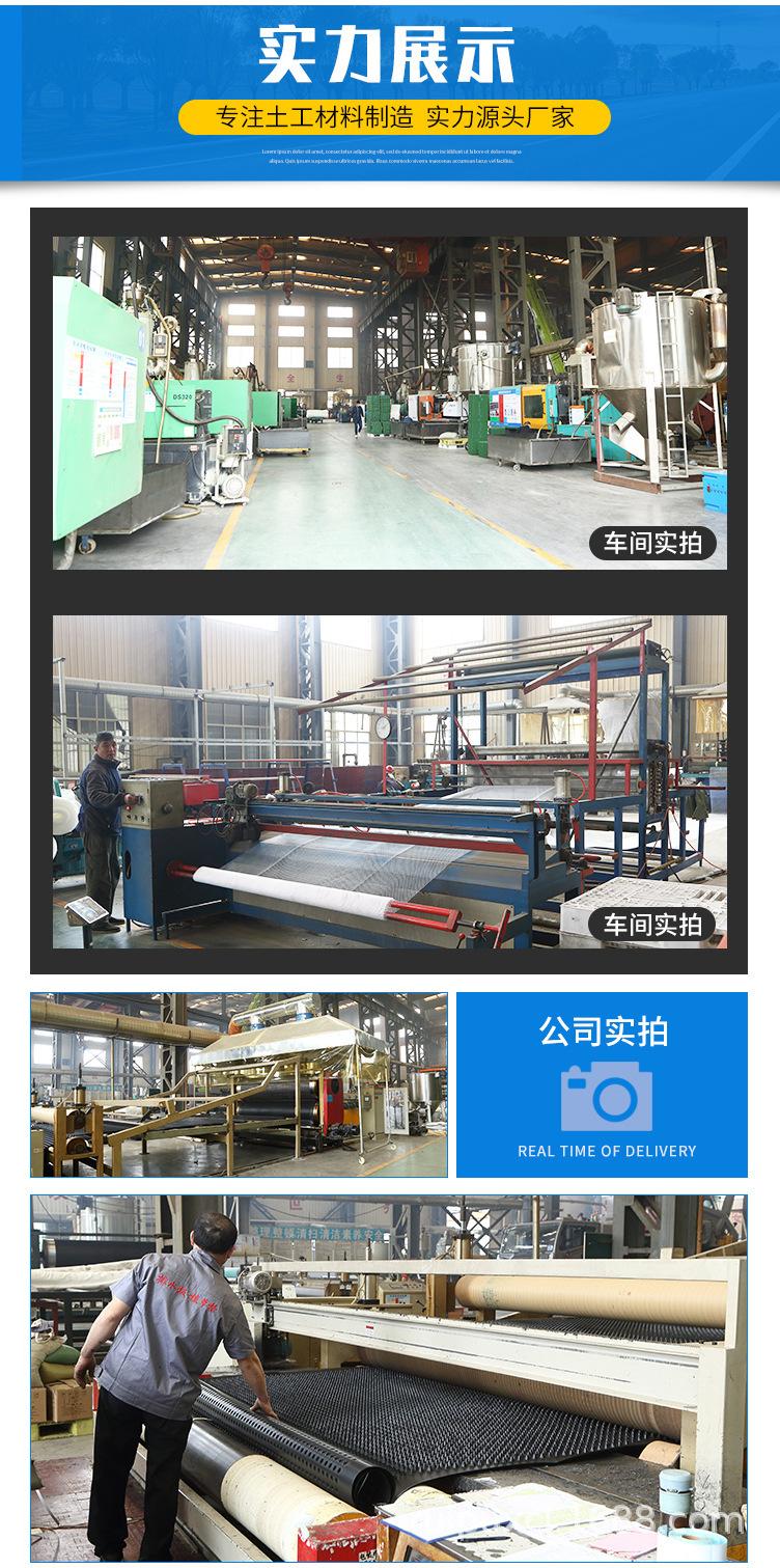 复合土工膜_07.jpg(id：20759739136).j