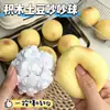 Brinquedo de Aperto Batata Pequena Blocos de Construção, Som Crocante Realista, Alívio do Estresse, Brinquedo Divertido de Comida, Diversão para Amassar, Brinquedo de Rebote Lento