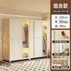 Guarda-roupa simples de porta de correr para quarto de aluguel, espessado, reforçado, combinação, novo guarda-roupa de aço, quarto de casa, resistente, durável