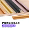 Borde de Tira en Forma de I de 7 mm para Paneles de Pared, Clips Metálicos Extremadamente Estrechos, Chapa de Madera, Paneles de Cristal de Carbono, Borde para Paneles de Panal