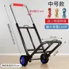 Carrito de equipaje plegable portátil de mano, carrito de compras, carrito de supermercado, carrito de carga, carrito resistente, carretilla pequeña de mano, carretilla pequeña de empuje, uso doméstico