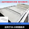 Aplicável ao Rack de Teto para Land Cruiser 08-23 Trilho para Land Cruiser LC300 Produtos Modificados