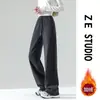 Pantalones de pierna ancha con pierna curva para mujer, nueva colección primavera/otoño 2026, cintura alta, adelgazantes, tejido de chenilla, cómodos y suaves, estilo deportivo, estética old money