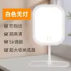 Espejo de maquillaje LED con luz, de escritorio, para mujer, luz de relleno, espejo pequeño, dormitorio de estudiante, escritorio, espejo de belleza, ins, espejo de tocador portátil