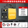 Voltaje Único 110V Estándar Americano Pequeña Mini Máquina de Soldar Eléctrica para el Hogar Máquina de Soldar Inversor DC Máquina de Soldar Manual Industrial