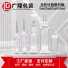 Cilindro Cuadrado de Aguja Cosmética de Fábrica 2 ml 5 Botella Transparente 10 ml Botella de Plástico Productos Desechables de Alta Permeabilidad