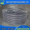 Fabricantes de Weifang Producen Tuberías Reforzadas con Alambre de Acero de PVC, Tuberías Flexibles Transparentes de PVC Recubiertas con Tuberías Espirales de Alambre de Acero 1 pulgada 2 pulgadas 3 pulgadas
