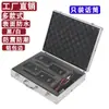 Caja de micrófono inalámbrico de uno a dos/cuatro estuche para micrófono de mano KTV caja de almacenamiento de herramientas de aleación de aluminio