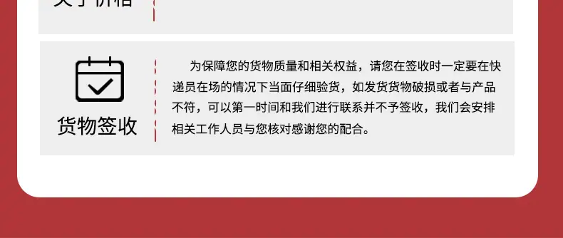 定制_21