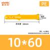 Fabricante en stock suministro protección del medio ambiente tubo de expansión de plástico en forma de pez tornillo de expansión de nailon perno de expansión tapón de goma tapón