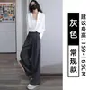 Calça de terno cinza estilo coreano de perna reta para mulheres, novas calças casuais de outono de cintura alta com caimento solto e design de perna larga drapeada