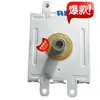 Renovar Secado por Microondas Horno de Microondas Magnetrón Magnetrón Refrigerado por Aire 2M248K(Xb) Totalmente inspeccionado