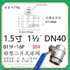 Válvula de esfera roscada de duas peças em aço inoxidável 304 q11f-16 plataforma alta rosca interna WOG alta temperatura robusta 2PC