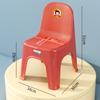 Banco de plástico engrosado para el hogar, silla antideslizante silenciosa, silla con respaldo para niños, mesa de centro para adultos, sofá, taburete para cambiar zapatos