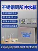 Tanque de Agua Cable de Tirador Cisterna de Descarga Baño de Obra Zanja para Inodoro Inodoro Automático Baño Público Tanque de Descarga Temporizada Escuela Manija de Acero Inoxidable