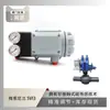 Posicionador de válvula SVI3 Masoneilan emparejado con válvula de bola de sellado blando Wuzhong Instrument