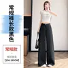 Pantalones Anchos de Lino Tencel para Mujer, Estilo Nuevo Verano 2026, Pantalones Casuales con Protección Solar, Pantalones Rectos de Seda Helada Largos hasta el Suelo para Mujer