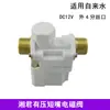 Válvula Solenoide Solar Válvula Electrónica Universal de Entrada de Agua Válvula de Control Automático de Suministro de Agua Instrumento Controlador de Calentador de Agua Accesorios
