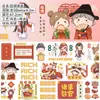 Fita Washi Decorativa para Diário, Fita de Animais, Fita para Colagem, Personagens com Padrões Pequenos, Elementos Fofos Estilo Ins