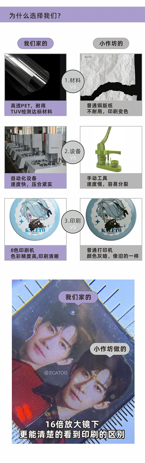 吧唧设计_06.png