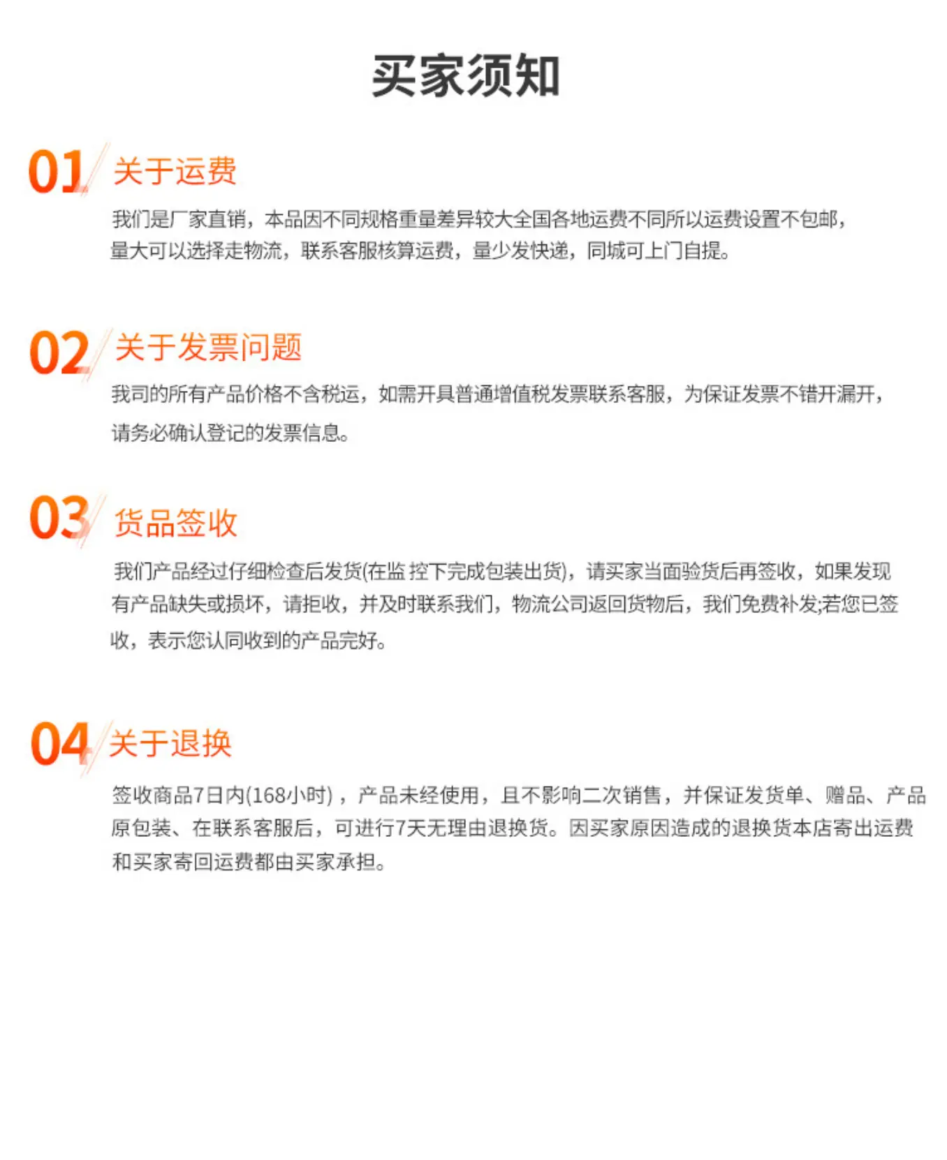 警示柱详情