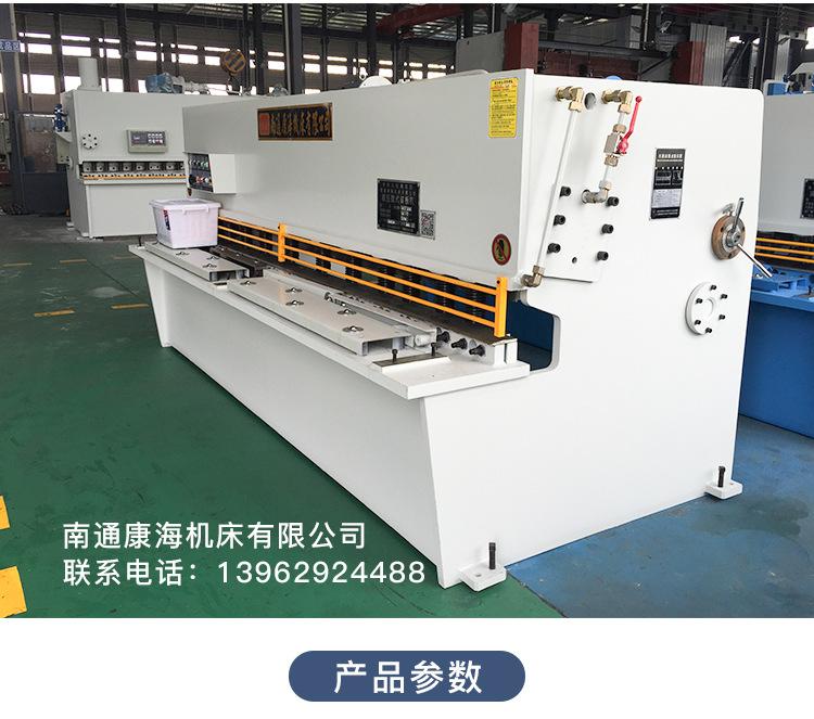QC12Y-4X3200液压摆式剪板机_07.jpg
