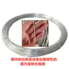 Alambre de Hierro Galvanizado a Prueba de Óxido Alambre de Hierro Doméstico Alambre para Atar Manualidades DIY para Colgar Cortinas Tendedero 8/14 Alambre de Hierro Fino Suave