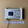 Relé Temporizador Multicanal de 8 Entradas, 8 Salidas, 8 Canales Controlador Programable Interruptor de Temporización de Ciclo PLC Simple Máquina Todo en Uno