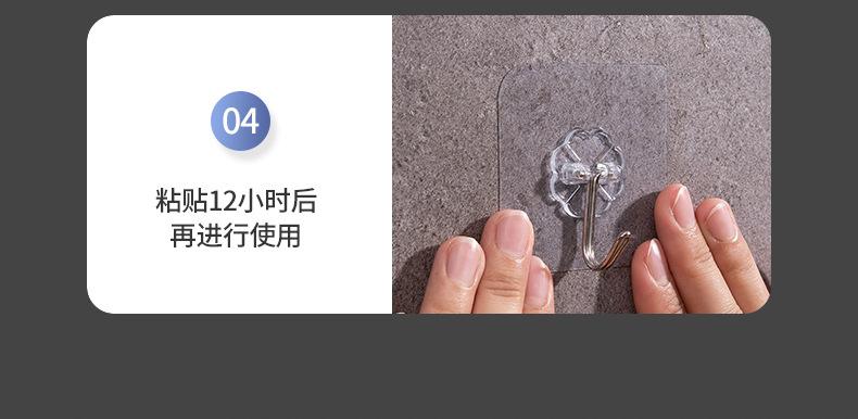 详情图28.jpg