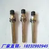 Accesorios para Carcasa de Tanque de Transformador Accesorios de Transformador Soporte para Termómetro Válvula de Drenaje de Aceite Tapón de Drenaje de Aceite Conector de Termómetro
