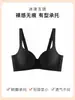 Roupa Íntima Sem Costura para Mulheres, Fina, Seios Grandes, Seios Pequenos, Anti-Queda, Sutiã Push-Up Tamanho Grande, Suporte Macio Novo Sutiã