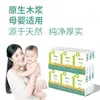 Paquete pequeño de pañuelos de papel transparente para la cara tissue facial papel higiénico portátil servilleta paquete de 576 caja completa lote