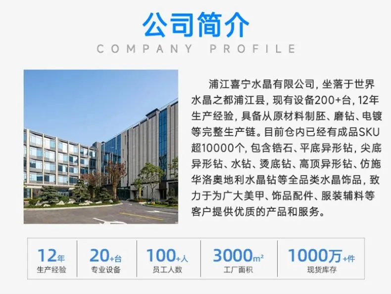 详情_10