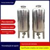 Tanque de Pressão de Ar com Diafragma Vertical de Aço Inoxidável Bolsa de Abastecimento de Água para Ar Condicionado Tanque de Pressão de Ar Tanque de Pressão de Ar com Diafragma para Abastecimento de Água Doméstica